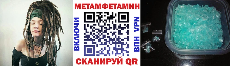 Амфетамин VHQ  Купить  Мещовск 