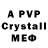 КОКАИН Fish Scale Rovl YT