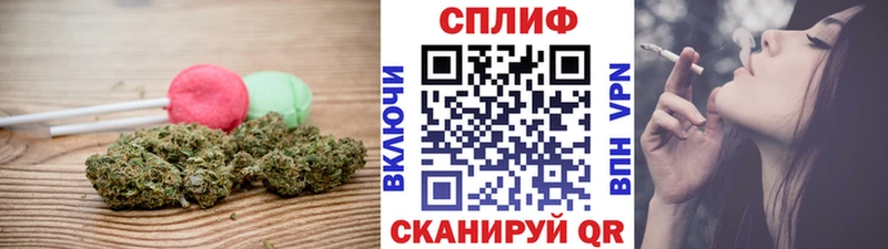 Печенье с ТГК марихуана  Купить закладки  Мещовск 