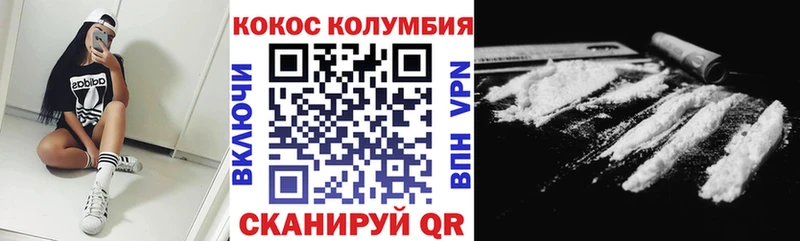 Купить где  Мещовск  Cocaine Fish Scale 