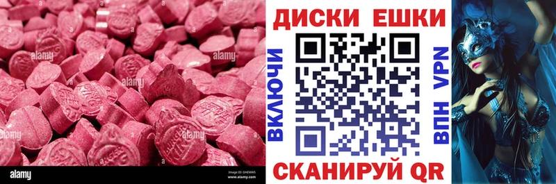 Купить закладки  Мещовск  Ecstasy 300 mg 