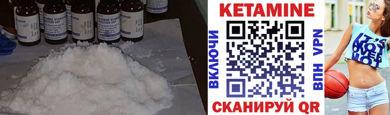 Купить закладки  Мещовск  КЕТАМИН ketamine 
