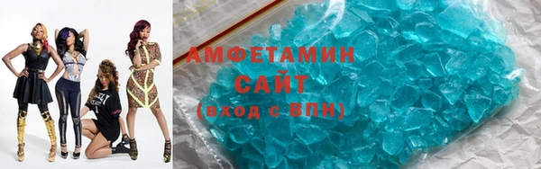 первитин Карталы