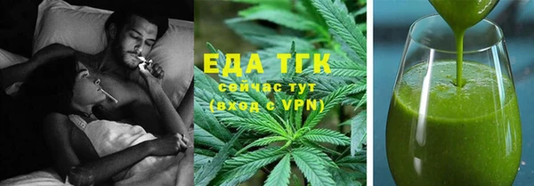 прущие крисы Карпинск