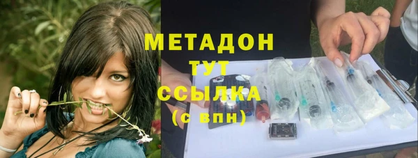 прущие крисы Карпинск
