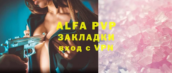первитин Карталы