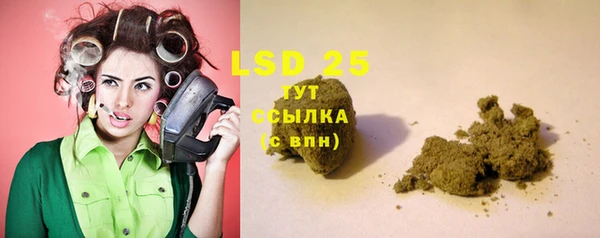прущие крисы Карпинск