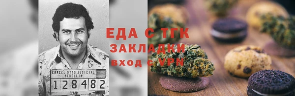 прущие крисы Карпинск
