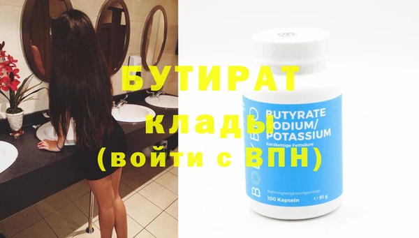первитин Карталы