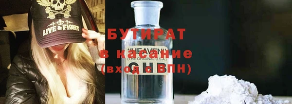 прущие крисы Карпинск