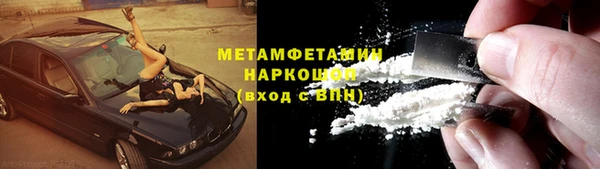 первитин Карталы