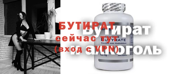 первитин Карталы