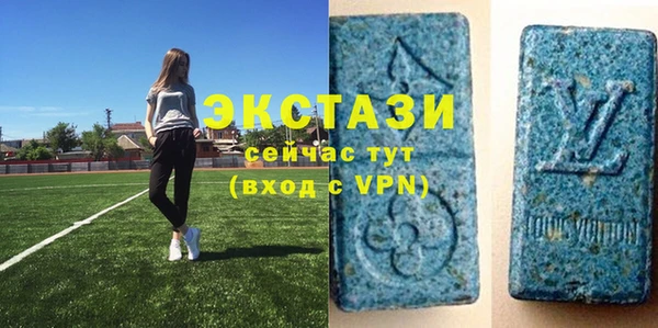 прущие крисы Карпинск