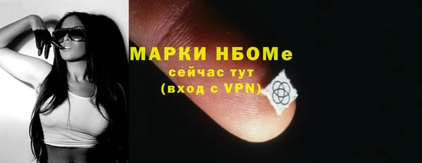 прущие крисы Карпинск