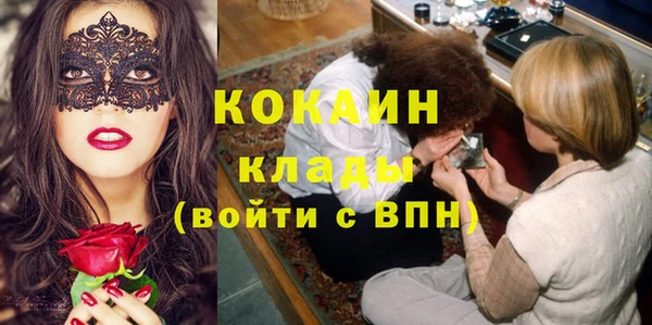 прущие крисы Карпинск