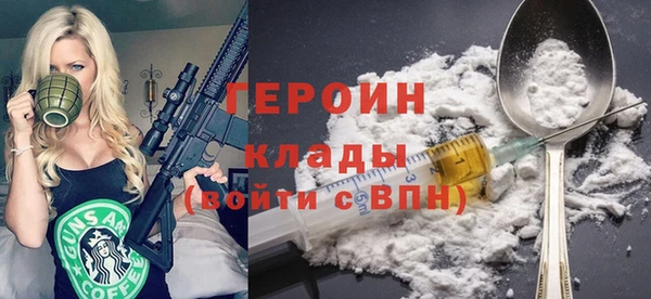 первитин Карталы