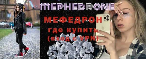 прущие крисы Карпинск