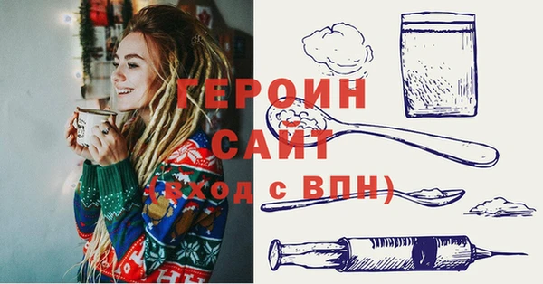 первитин Карталы