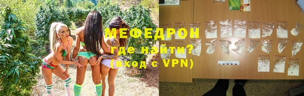 первитин Карталы