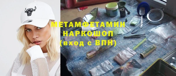 бутик Шарыпово
