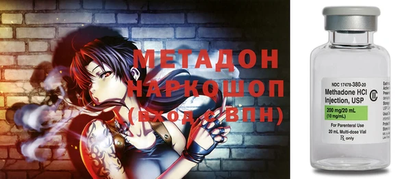 первитин Карталы