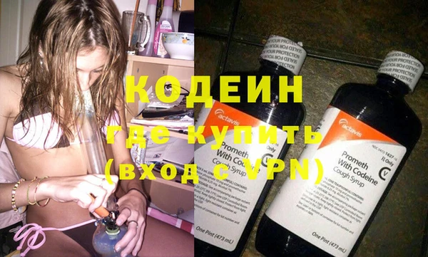первитин Карталы