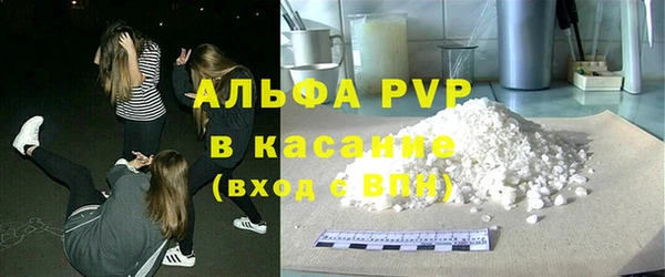 прущие крисы Карпинск