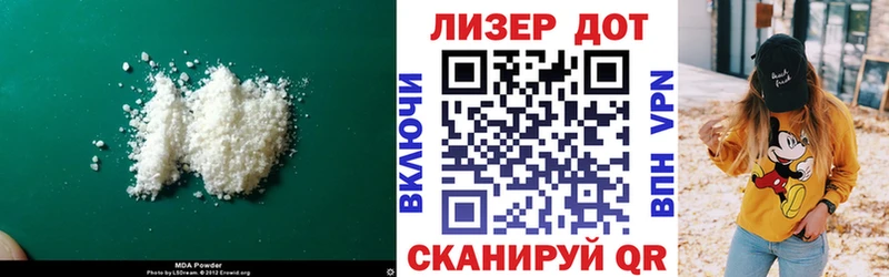 Купить где  Мещовск  Лсд 25 экстази кислота 