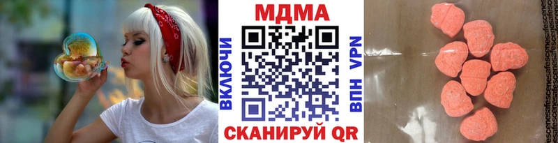MDMA кристаллы  Купить где  Мещовск 