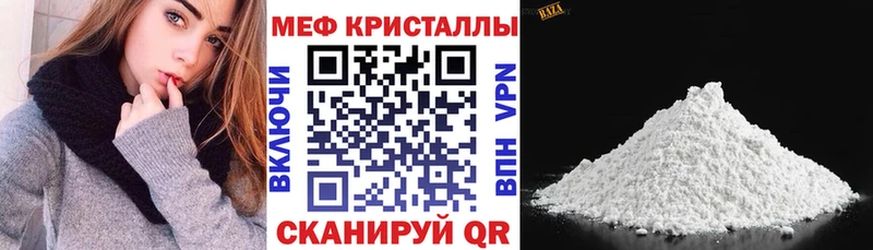МЕФ 4 MMC  Купить  Мещовск 