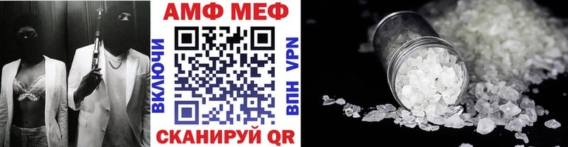 Купить  Мещовск  Метамфетамин Methamphetamine 
