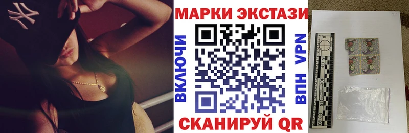 Купить  Мещовск  Марки N-bome 1,8мг 