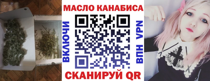 Купить где  Мещовск  ТГК жижа 